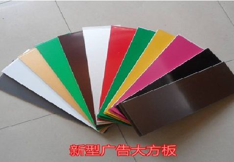 桃源大方板和铝塑板的区别在哪里？