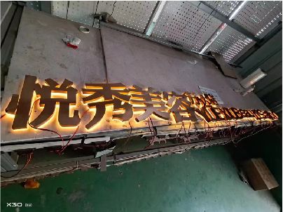 桃源做发光字招牌最怕出现什么问题？