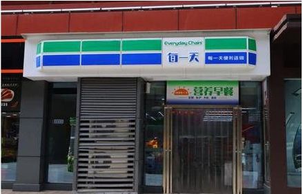 桃源便利店招牌如何设计？