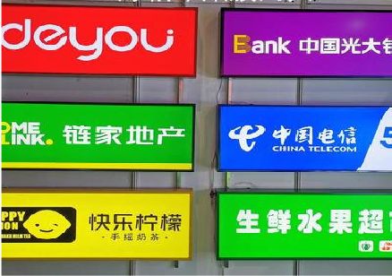 桃源什么是3M店面门头招牌？
