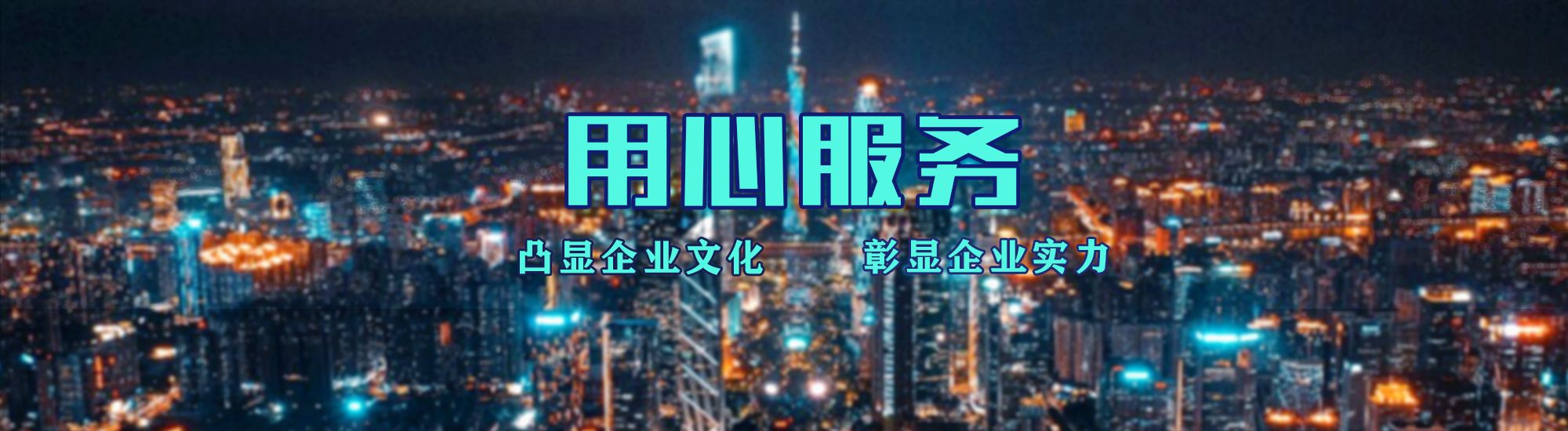 桃源店面门头招牌.