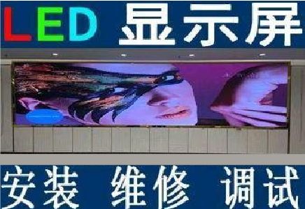 桃源LED炫彩屏招牌的优势及应用