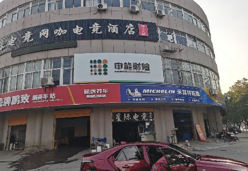 桃源发光字招牌安装流程。