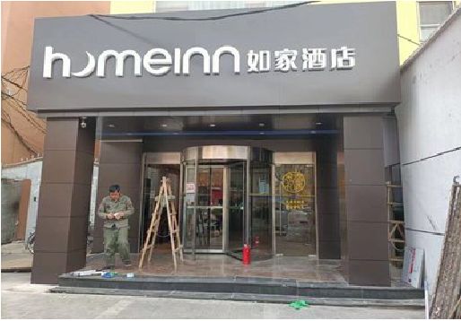 桃源铝塑板门头施工工艺。