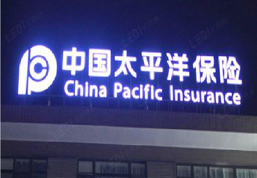 桃源发光字招牌不亮的一些原因。