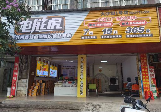 桃源彩钢扣板门头