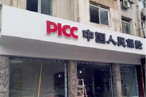 桃源铝塑板门头