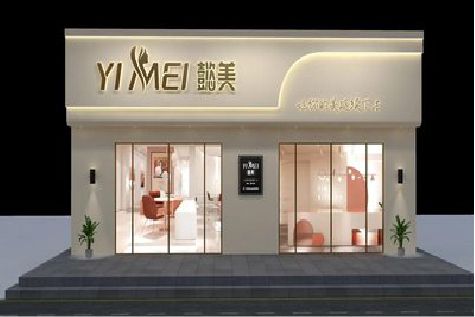 桃源美容院招牌如何设计才能脱颖而出？