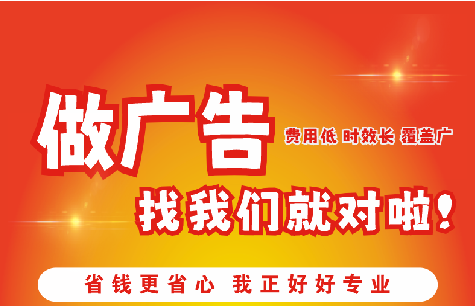 桃源如何提高门头广告设计制作效果？
