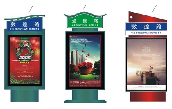 桃源户外广告灯箱设计的特点。