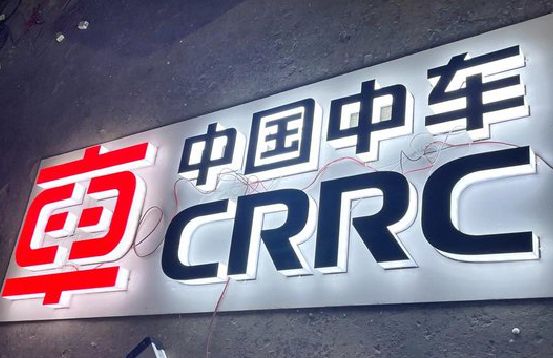 桃源招牌发光字的制作