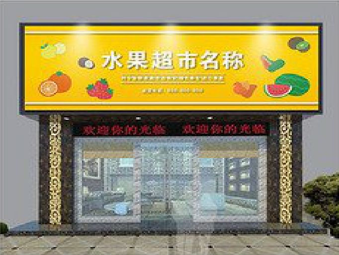 桃源门头牌匾制作厂家应该注意什么？