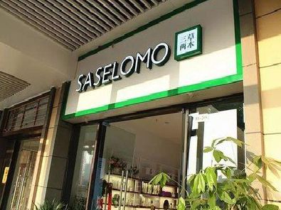 桃源如何选择门店招牌的颜色？