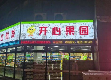 桃源门头广告灯箱制作小常识。