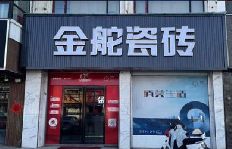 桃源门头招牌设计制作细节。