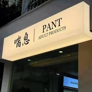 桃源户外广告对城市文化建设的作用